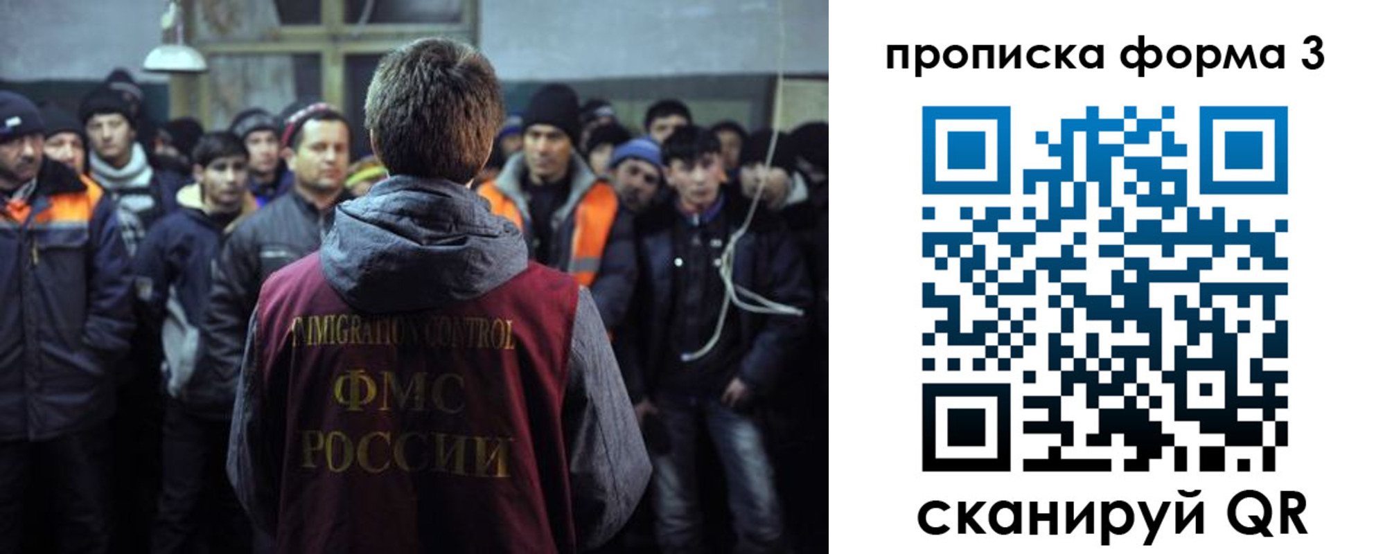прописка для военкомата в Порхове