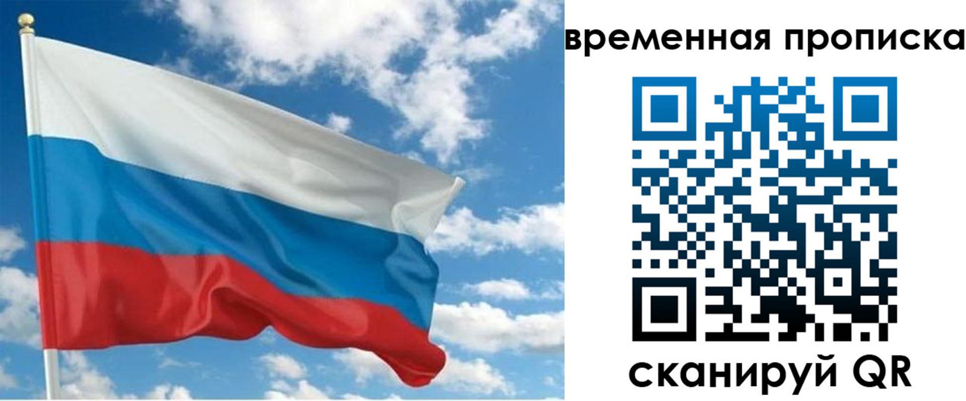 регистрация для школы в Порхове